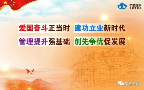 土地复垦条例，重塑土地活力，促进可持续发展