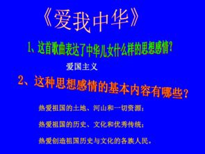 探索民族自治地方的自治机关，权利、责任与实践