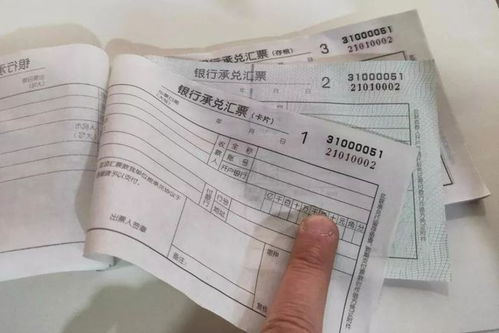深度解析，银行承兑汇票贴现率对企业融资的影响及其策略