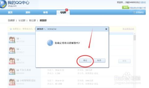 如何有效投诉腾讯，步骤、技巧与实例