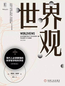 与网友约会，现代社交的双刃剑