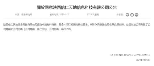深入了解北京自住商品房申请条件，您的资格指南