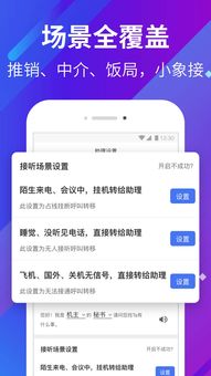 济南铁路局订票电话，您的旅行助手