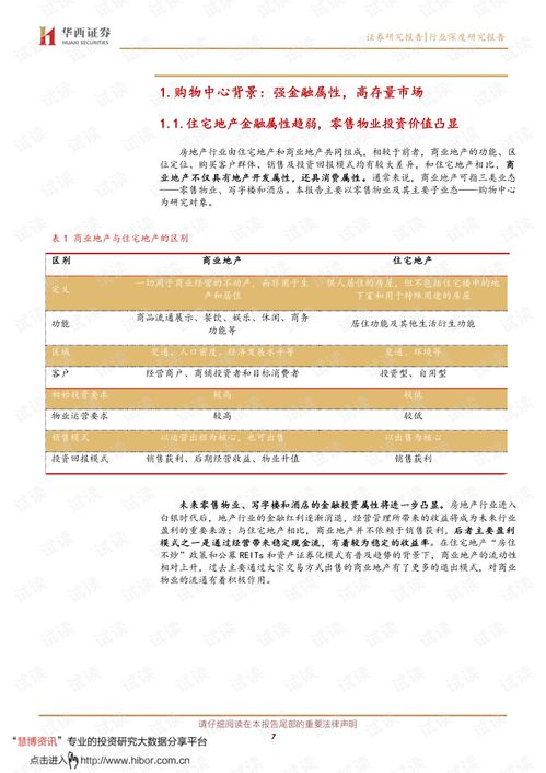 深圳社保新政策深度解析，改革红利与市民权益的新篇章