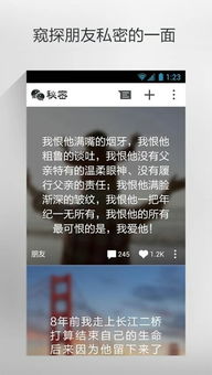 揭开软件著作权查询的神秘面纱，保护创意，维护权益