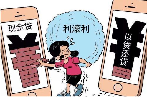 揭秘，网络黑户如何突破贷款困境
