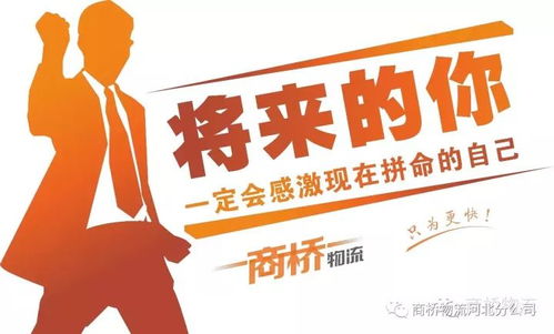 创业基金贷款，点燃梦想的火花
