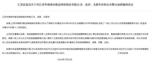 合同违法行为监督处理办法，保护您的权益，维护市场秩序