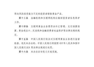 合同违法行为监督处理办法，保护您的权益，维护市场秩序