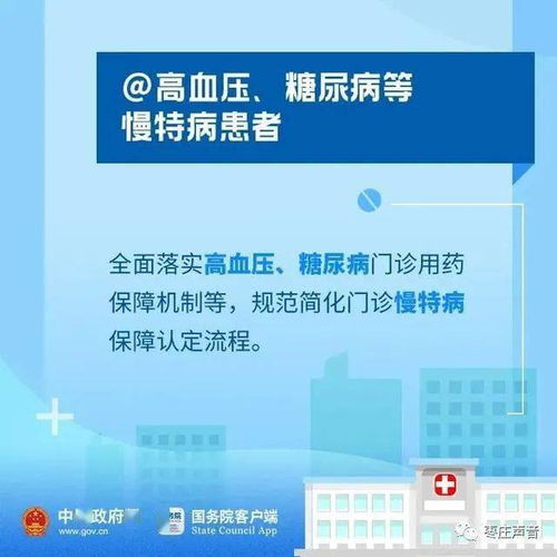 个人购买医疗保险，全面指南与明智选择