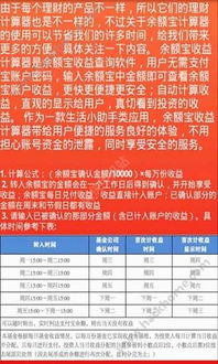 揭开个人所得税的神秘面纱，轻松计算，智慧理财