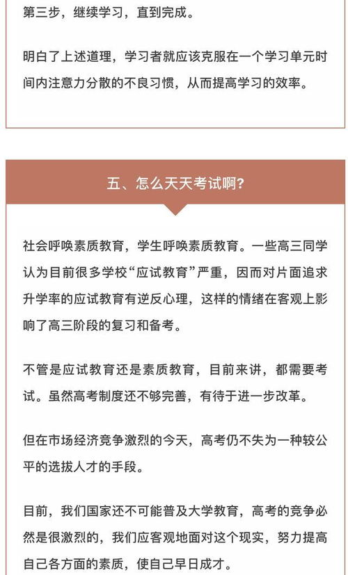 二套房契税，置业升级的必修课