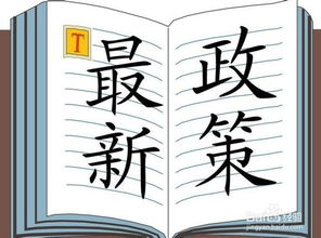 幸福晚来，生活更精彩，晚婚晚育政策的现代解读