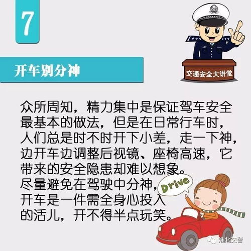 闯黄灯暂不处罚，交通规则的人性化考量与安全驾驶的边界