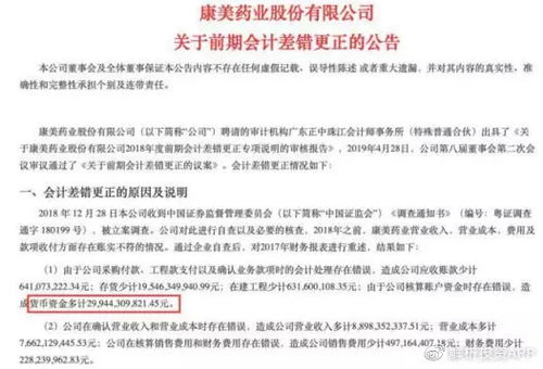 深度解析，增值税暂行条例实施细则对企业的影响及应对策略