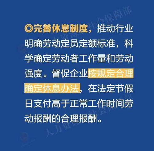 探索重庆劳动保障网，劳动者权益的守护者