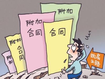 二手房交易中的隐形成本，个税的奥秘与智慧