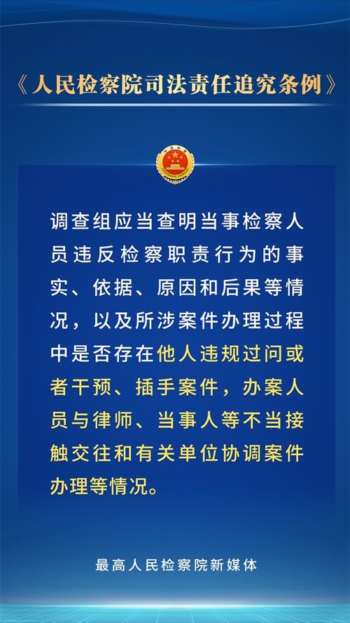 两高司法解释，法治进步的里程碑