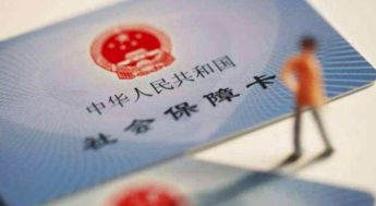 苏州社保代缴，便捷服务与合规操作的双重保障