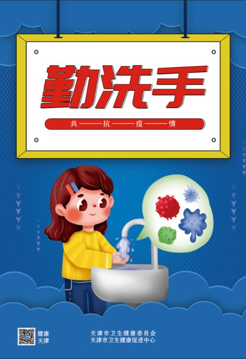 天津市劳动局，劳动者权益的守护者