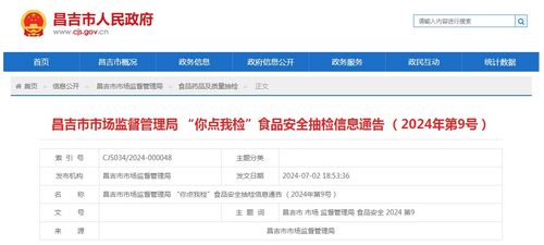 如何安全有效地管理你的证件号码