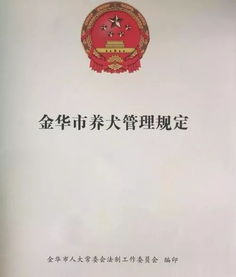 地方性法规，地方治理的法律基石