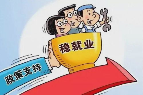 养老保险发放标准，保障您的未来