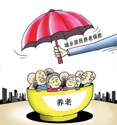 养老保险发放标准，保障您的未来