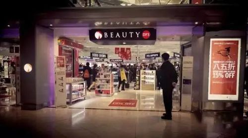 免税店代购，省钱的旅行伴侣