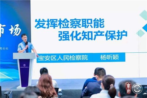 知识产权贯标，企业创新的保护伞