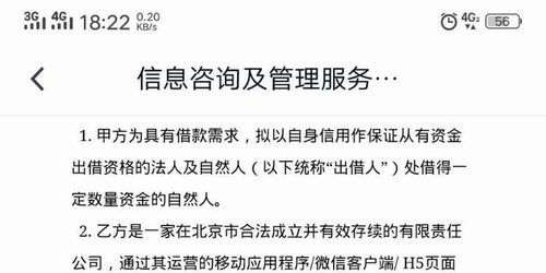揭秘阴阳合同，法律风险与道德边界的探讨