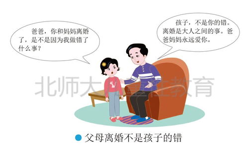 尊重与理解，维护婚姻中的尊严与隐私