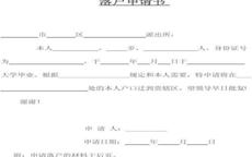 结婚筹备全攻略，你需要准备的事项清单