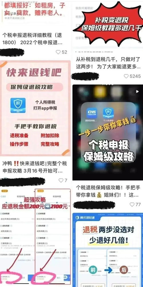 网络陷阱，揭秘QQ找小姐背后的欺诈与风险