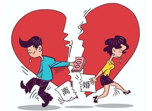 婚姻的纽带，为何结婚容易，离婚却难如登天？