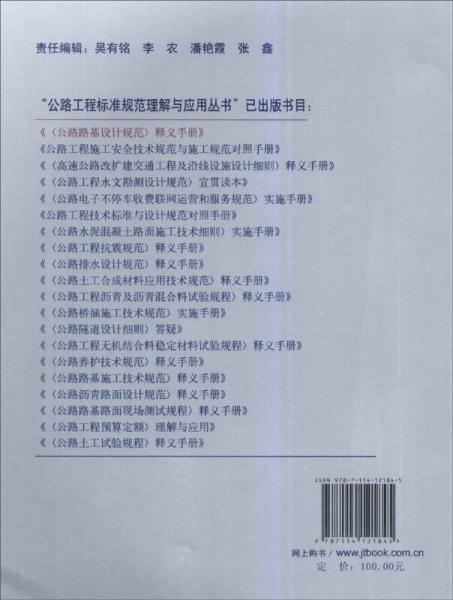 滞纳金会计分录，深入理解与实践指南