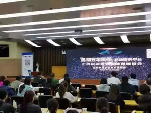 五华县社保局，您的生活保障专家