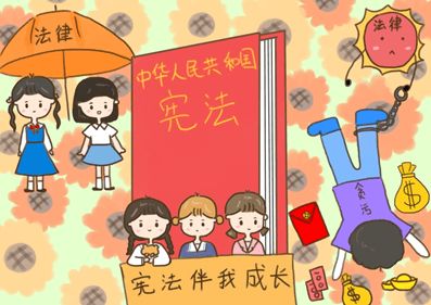 绘制法治主题画作，艺术与法律的和谐共鸣