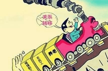 深入解析，养老保险交满15年后，您将获得哪些权益？