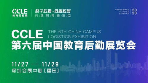 智慧监狱项目招标，构建未来监狱管理的新篇章