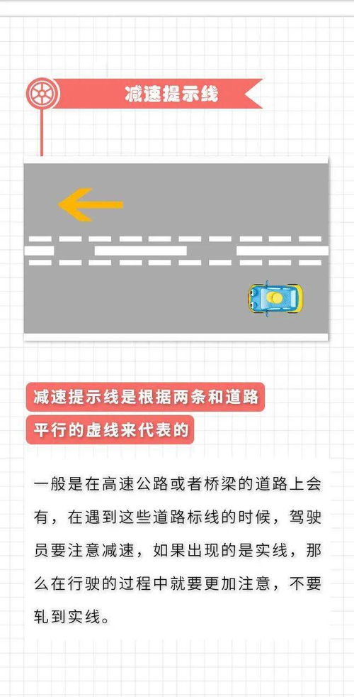泉州交通违章查询，简单易懂的指南