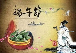 2011年端午节，传统与现代的交融
