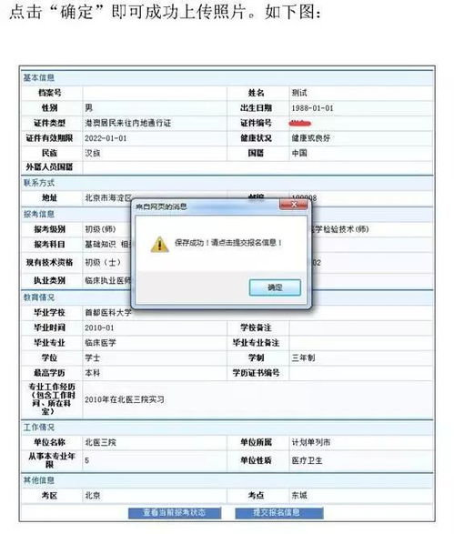 出生证明补办指南，步骤、要求与常见问题解答