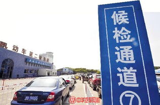 私家车6年免检，省钱省时的汽车保养新篇章
