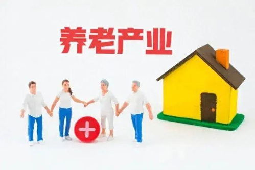 智慧养老，未来养老产业的革新与机遇