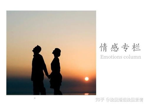 婚姻的裂痕，当丈夫出轨，离婚成为唯一的出路