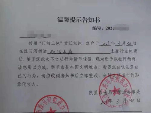 如何撰写一份有效的证明书范文
