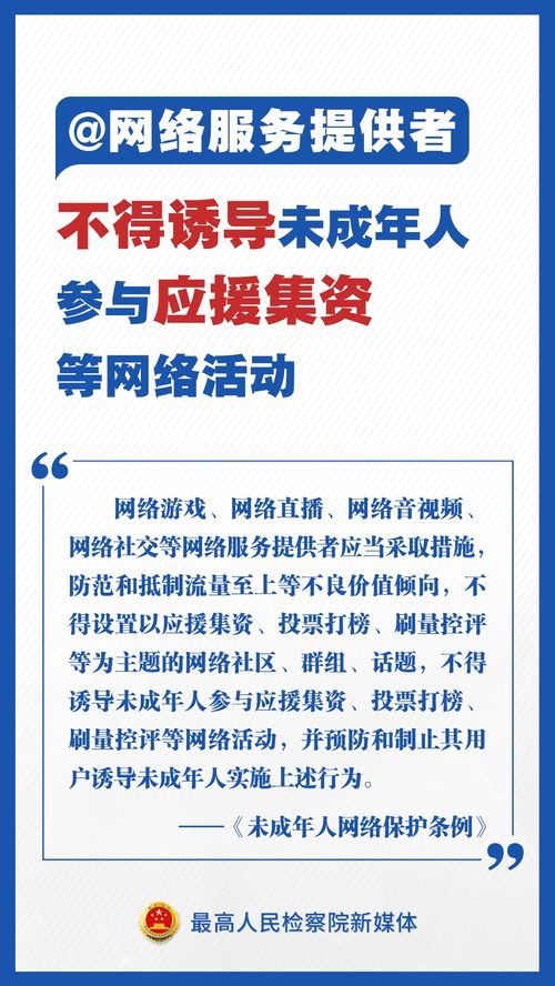 新农合制度，农民健康保障的守护神