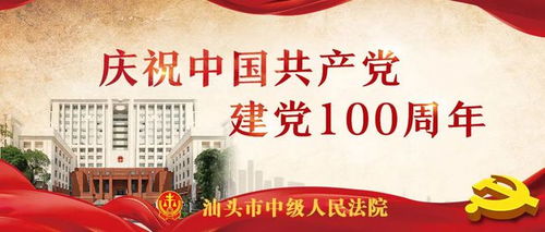 构建禁毒工作机制，保护社会安全与健康的盾牌
