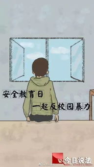 理解冲突与暴力，四川学生被打死事件的反思
